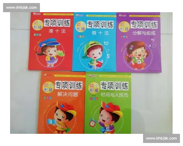 跳远比赛中的技术分析与选手训练方法探索 - 副本 - 副本 - 副本 (2) - 副本 - 副本